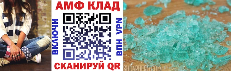 Купить  Нальчик  Амфетамин Premium 
