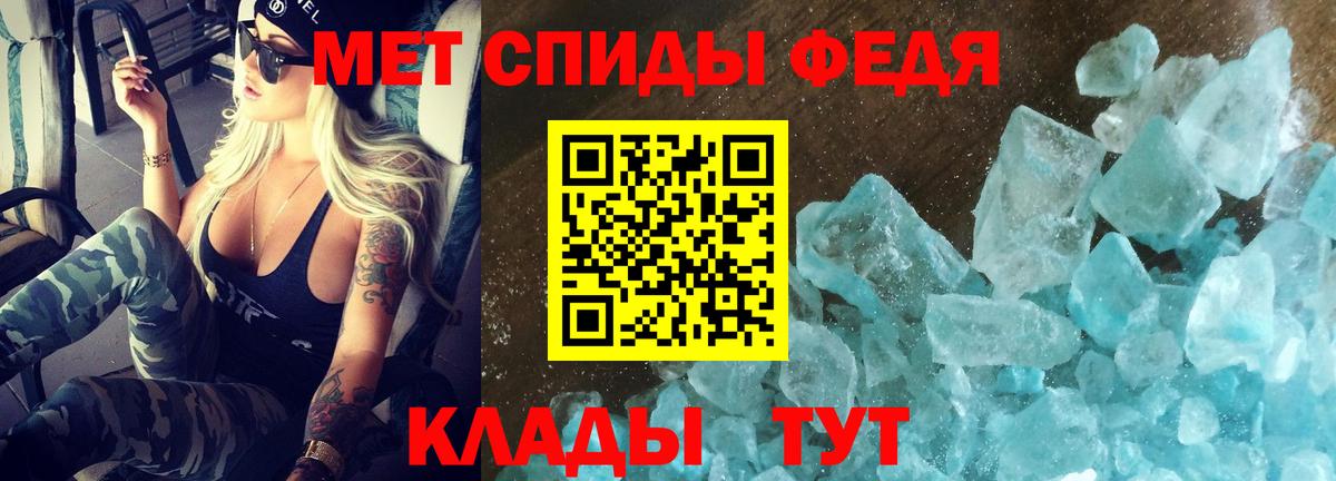 АМФЕТАМИН Розовый  Amphetamine  Нальчик  Amphetamine  Вход с VPN 