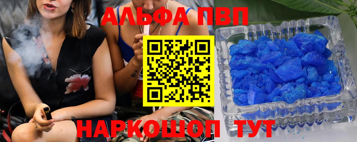 Канабис Нальчик