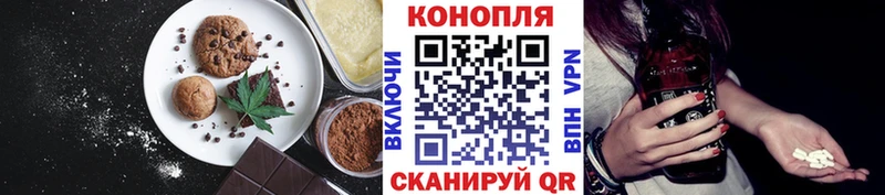 Купить где  Нальчик  Еда ТГК конопля 
