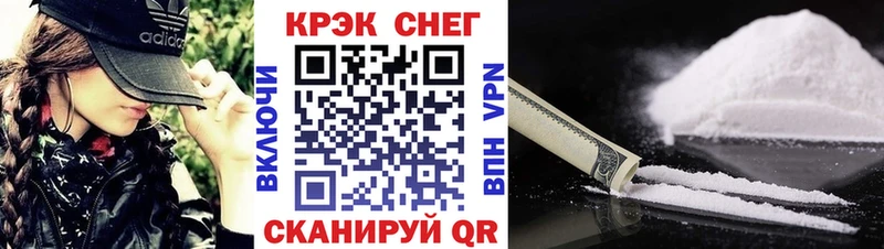 Купить где  Нальчик  COCAIN 97% 