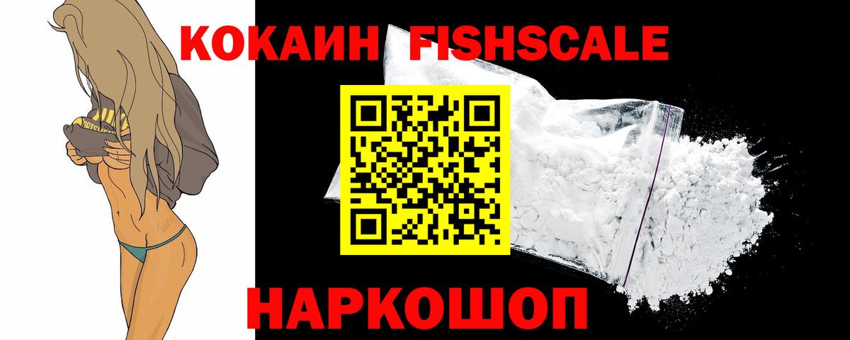 Cocaine Перу  Кокаин Эквадор  Вход с VPN  Нальчик 