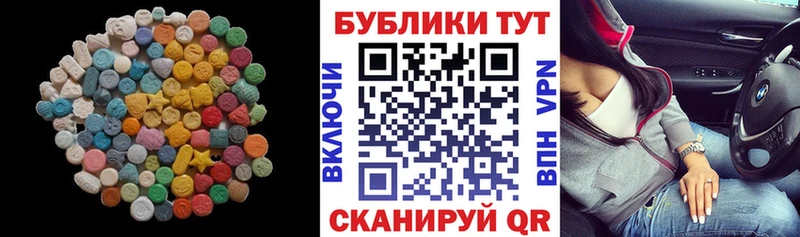 Купить закладки  Нальчик  Ecstasy MDMA 