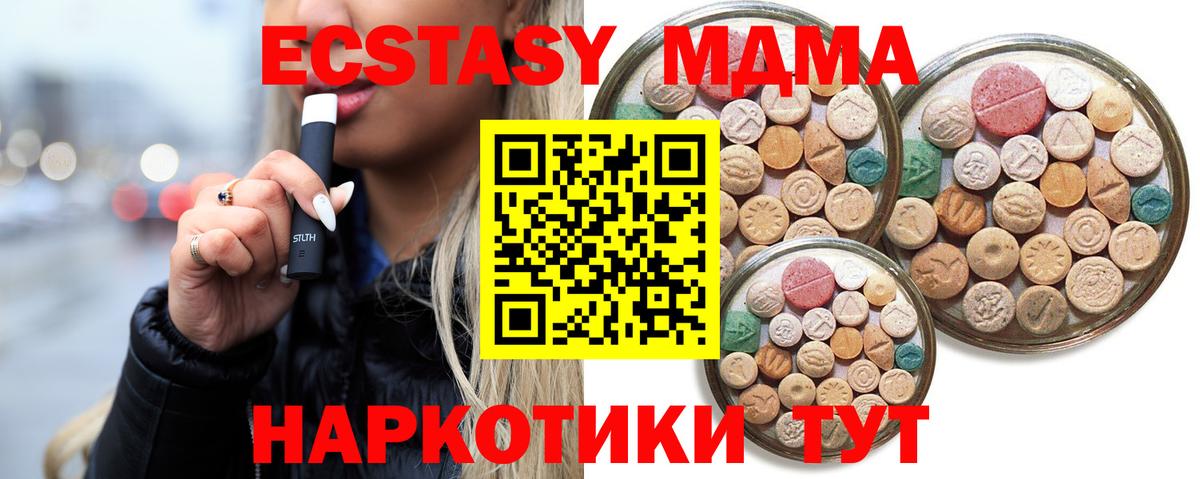 Ecstasy  Вход с VPN  Нальчик  Экстази круглые  Экстази louis Vuitton 
