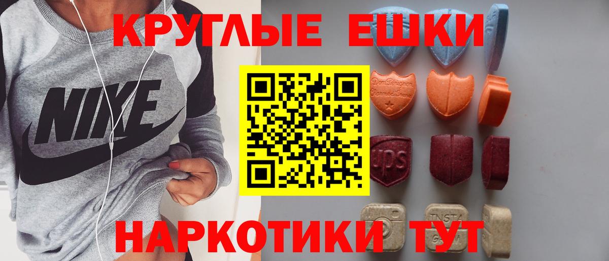 Ecstasy Cube Нальчик