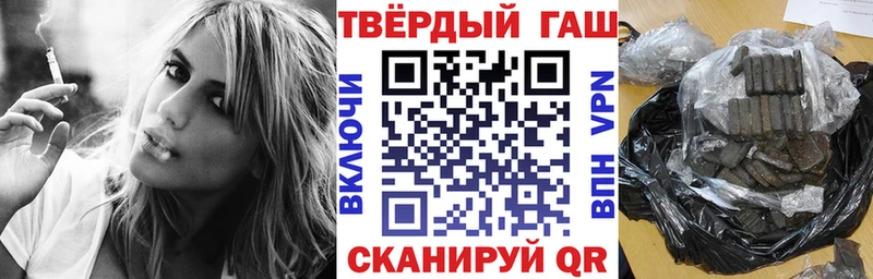 Гашиш индика сатива  Купить где  Нальчик 