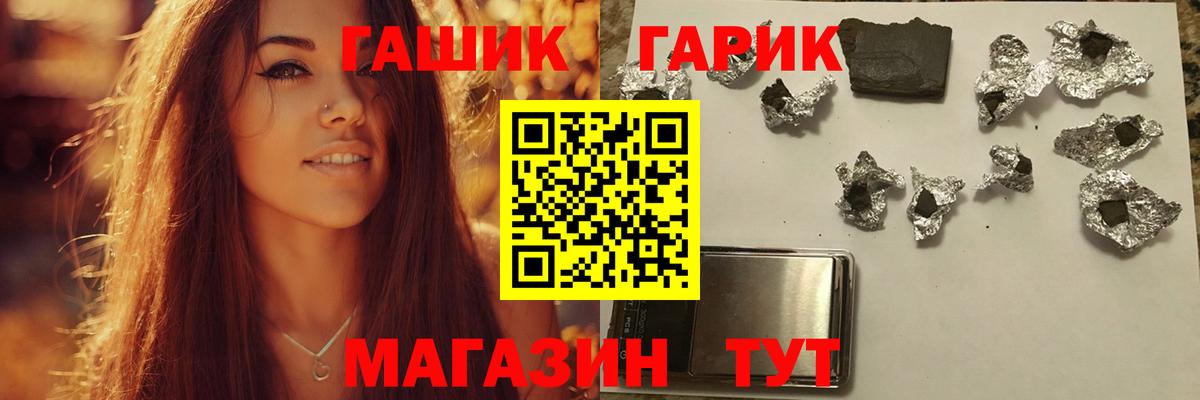 ГАШИШ Изолятор Нальчик