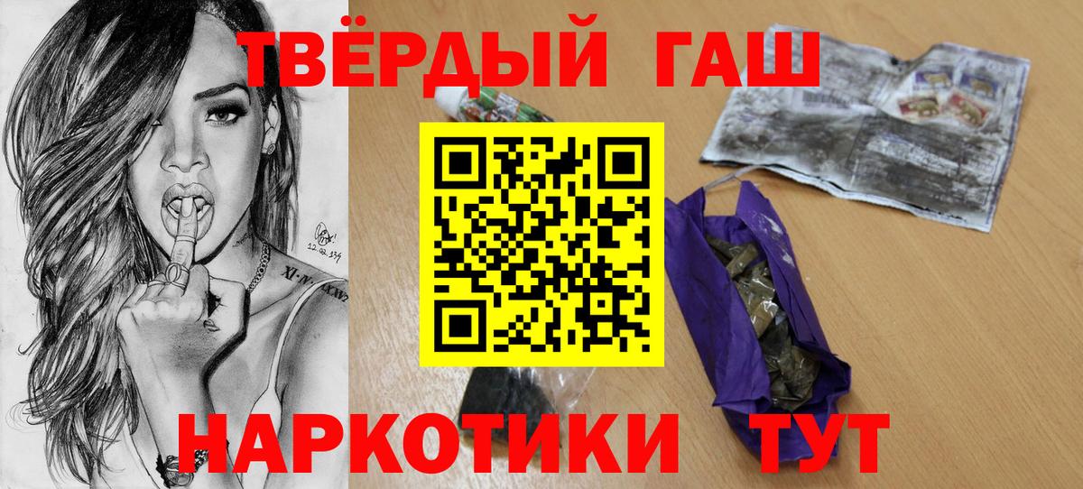 ГАШИШ 40% ТГК  Вход с VPN  ГАШИШ Ice-O-Lator  Нальчик 