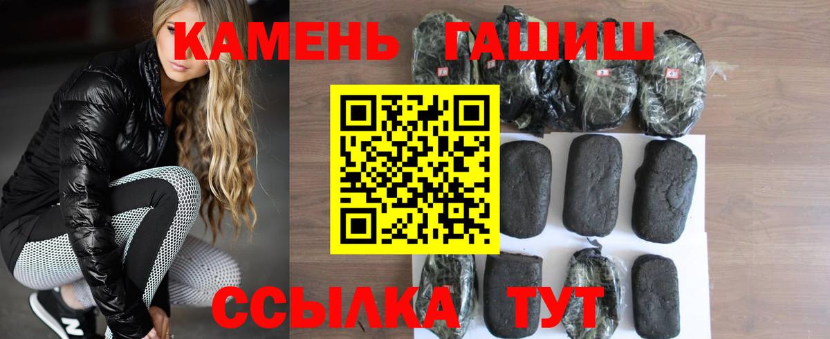 ГАШИШ убойный  ГАШИШ  ГАШ AMNESIA HAZE  Нальчик 