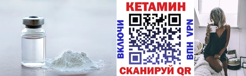 Купить закладки  Нальчик  Кетамин VHQ 
