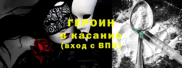 гашишное масло Елизово