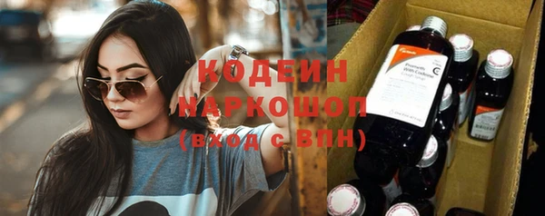 гашишное масло Елизово