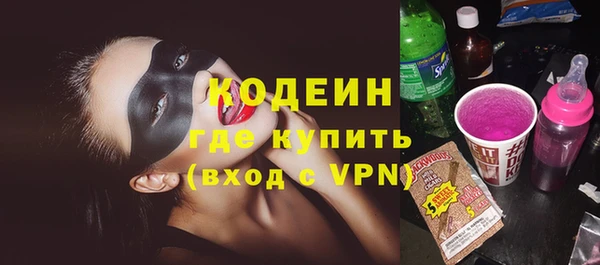 гашишное масло Елизово
