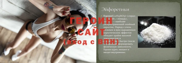 гашишное масло Елизово
