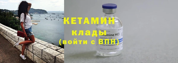 марки nbome Елабуга