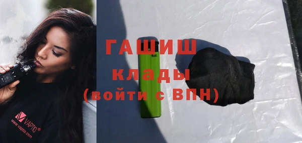 гашишное масло Елизово