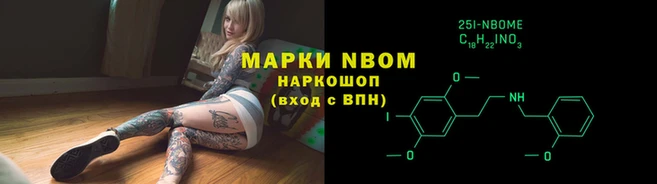 гашишное масло Елизово