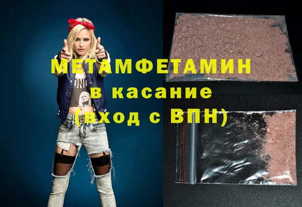 гашишное масло Елизово