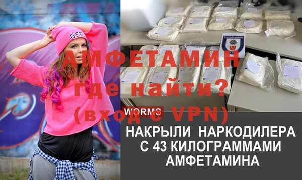 гашишное масло Елизово