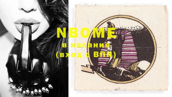 марки nbome Елабуга