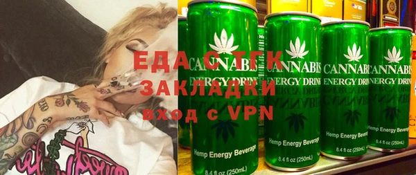 гидра Ельня