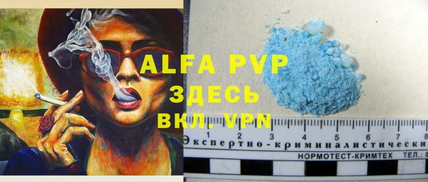 гашишное масло Елизово