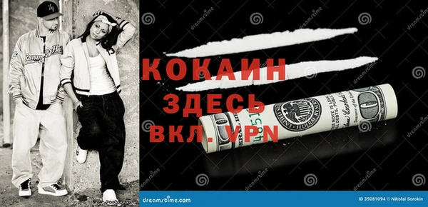 марки nbome Елабуга