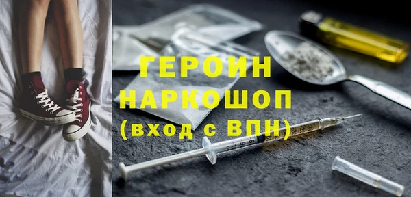 марки nbome Елабуга