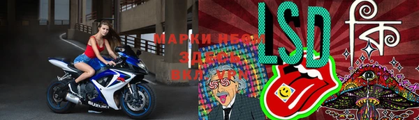 мефедрон Заволжск