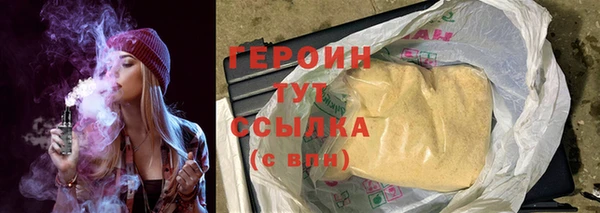 марки nbome Елабуга