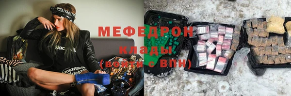 гашишное масло Елизово