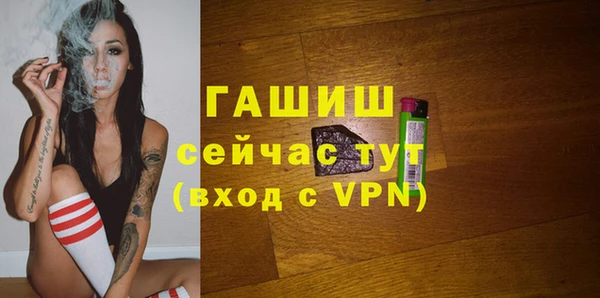 гашишное масло Елизово