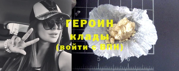 марки nbome Елабуга