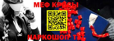 прущие грибы Апрелевка