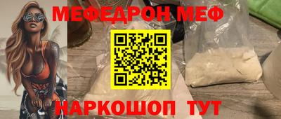 гидра Заводоуковск