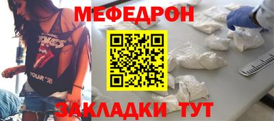 гидра Заводоуковск