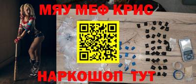 альфа пвп VHQ Ипатово
