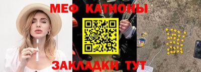 прущие грибы Апрелевка