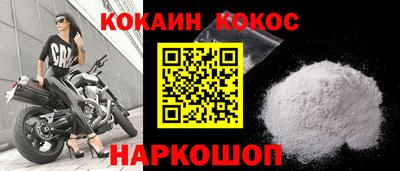 кокаин VHQ Ирбит