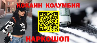 наркотики Заволжье