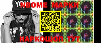 гидра Заводоуковск