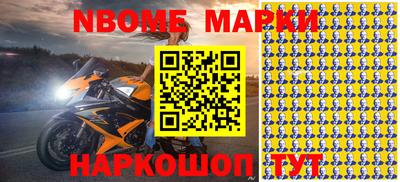 альфа пвп VHQ Ипатово