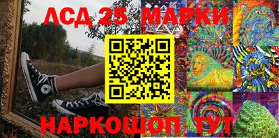 прущие грибы Апрелевка