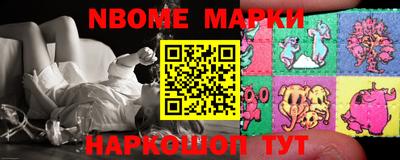 прущие грибы Апрелевка