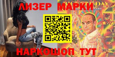 наркотики Заволжье