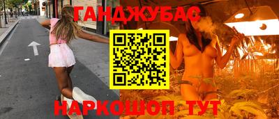 mix Апшеронск