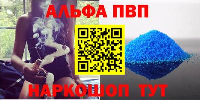 прущие грибы Апрелевка