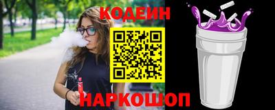 гидра Заводоуковск