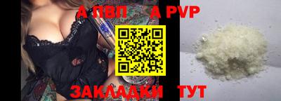 прущие грибы Апрелевка