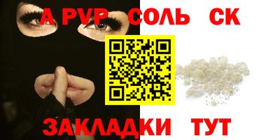 гидра Заводоуковск